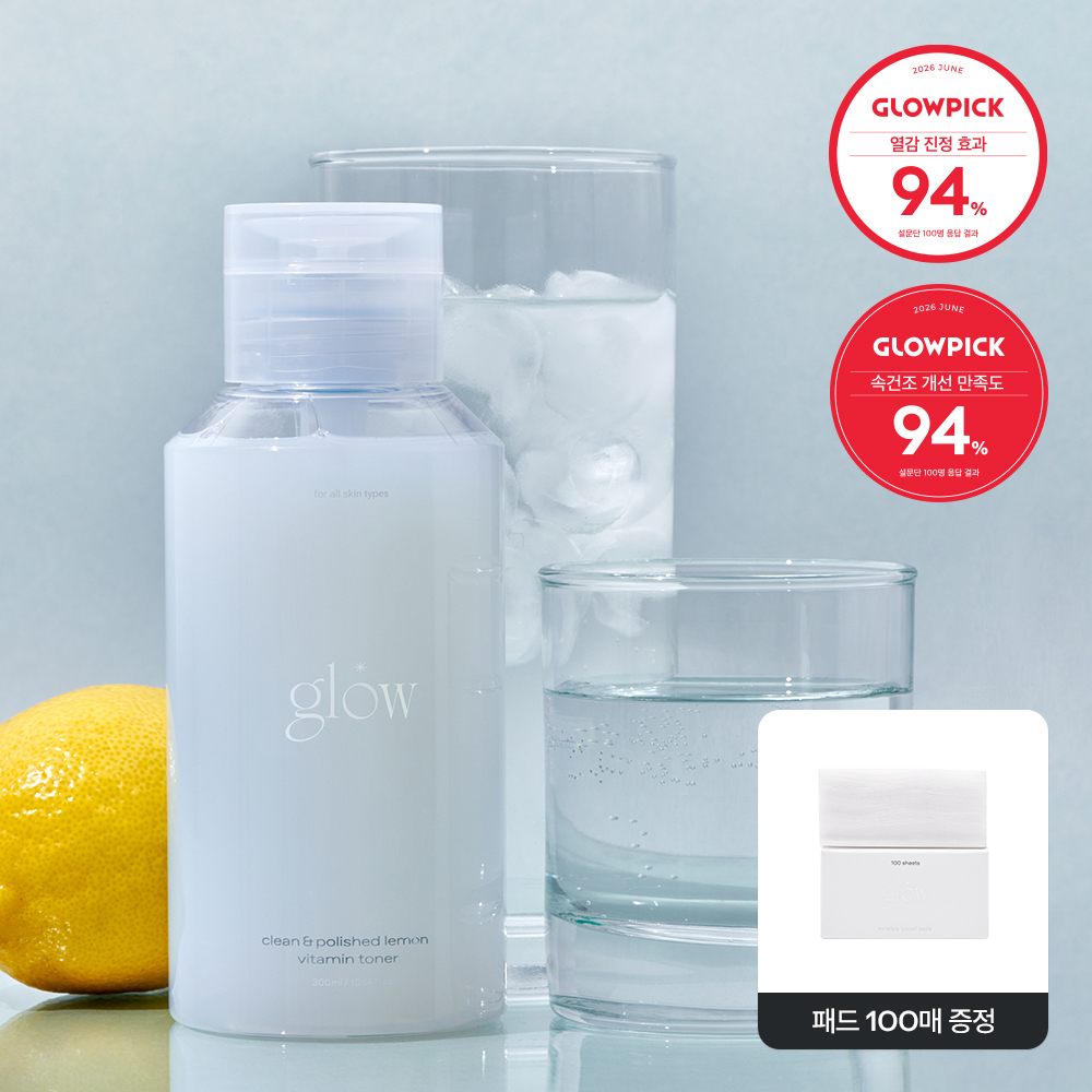 글로우 레몬 비타민 토너 300ml