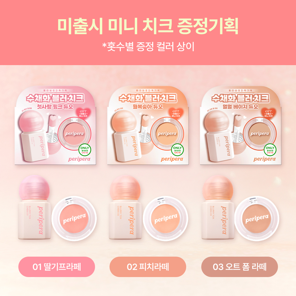 https://image.oliveyoung.co.kr/cfimages/cf-goods/uploads/images/thumbnails/10/0000/0024/A00000024948876ko.jpg?l=ko