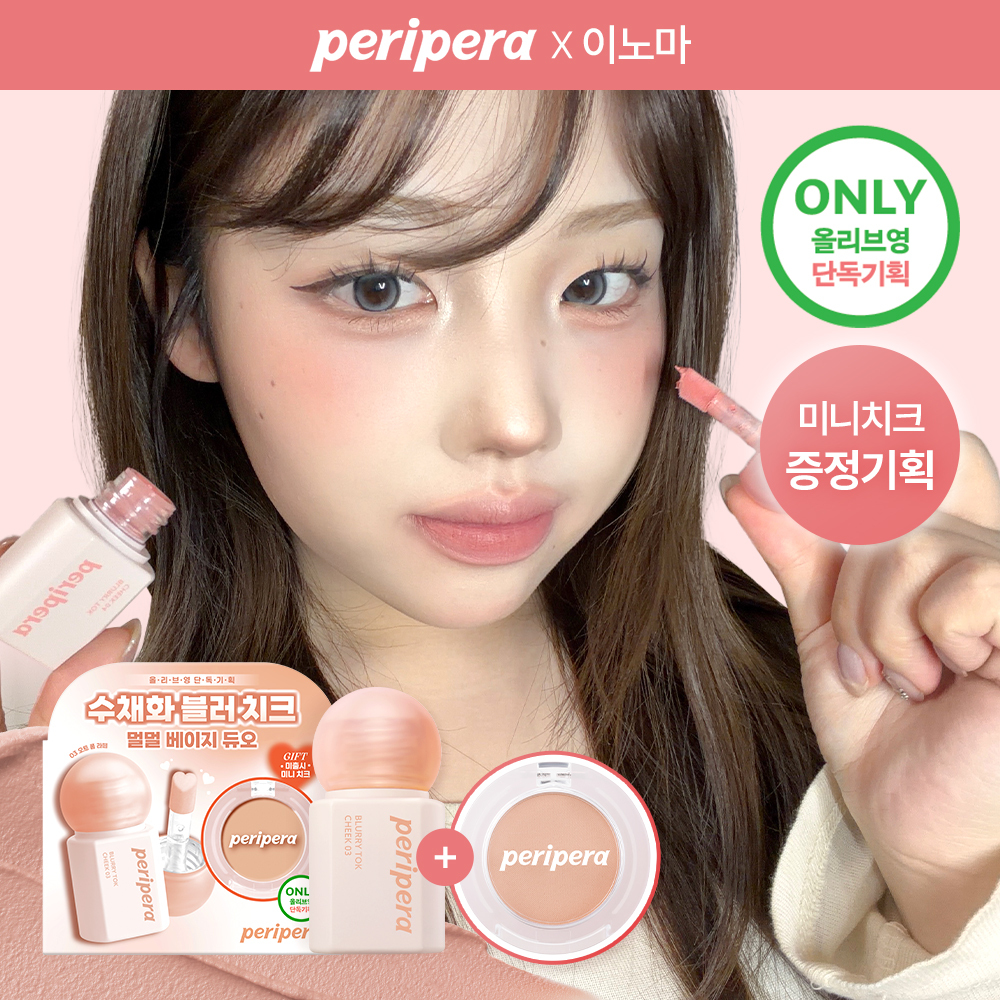 https://image.oliveyoung.co.kr/cfimages/cf-goods/uploads/images/thumbnails/10/0000/0024/A00000024948877ko.jpg?l=ko