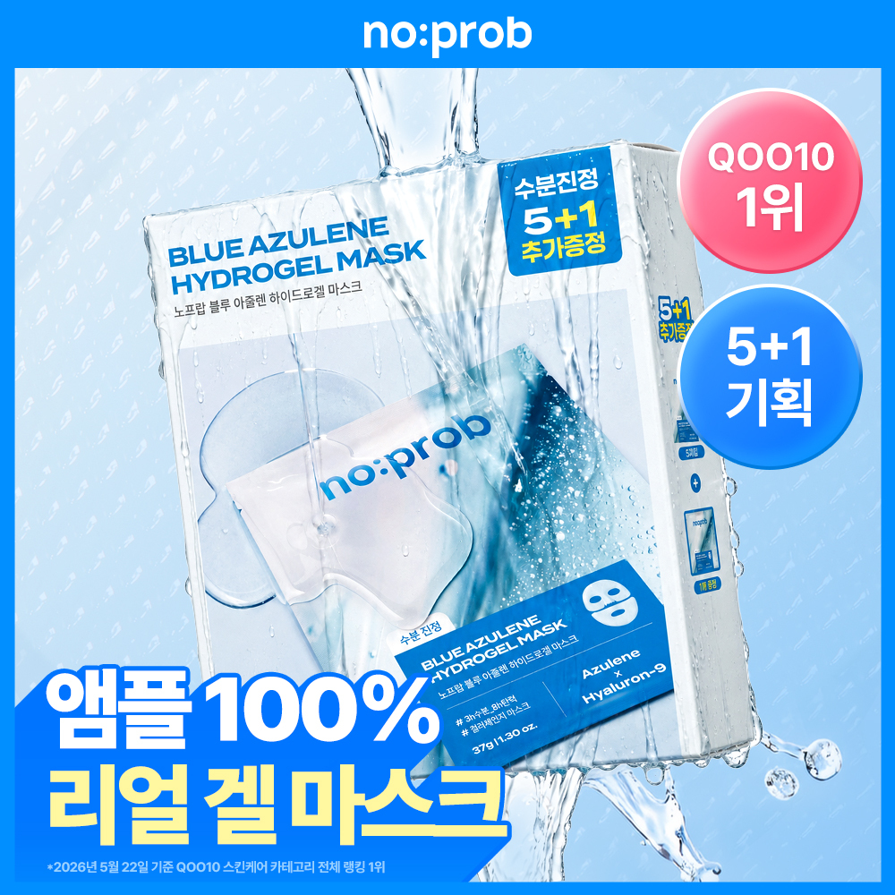 노프랍 하이드로겔 마스크팩 5+1매 기획 3종 (콜라겐/수분/모공)