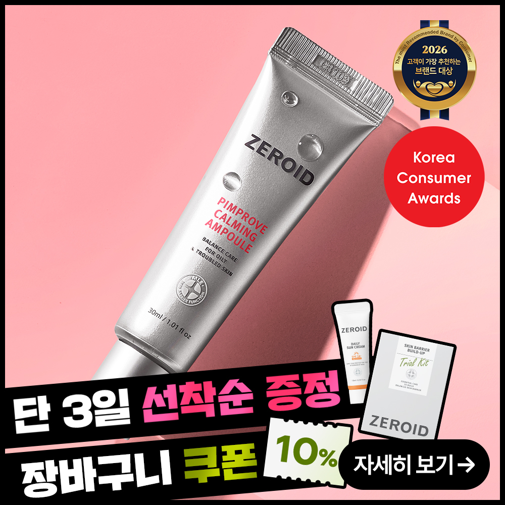 (Recommended for troubled skin/redness soothing ampoule) Zeroid Pimpprobe Calming Ampoule 30ml