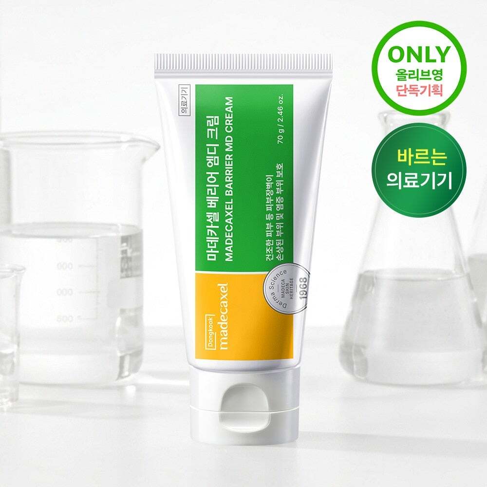 (Damage Barrier MD) Dong International Medicine Madecacel Barrier MD Cream 70g