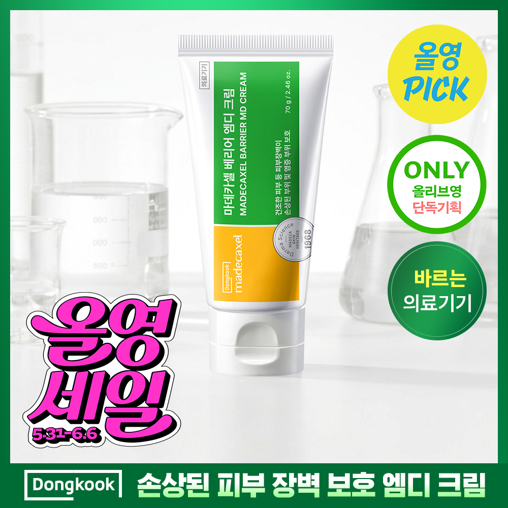 https://image.oliveyoung.co.kr/cfimages/cf-goods/uploads/images/thumbnails/10/0000/0024/A00000024965918ko.png?l=ko