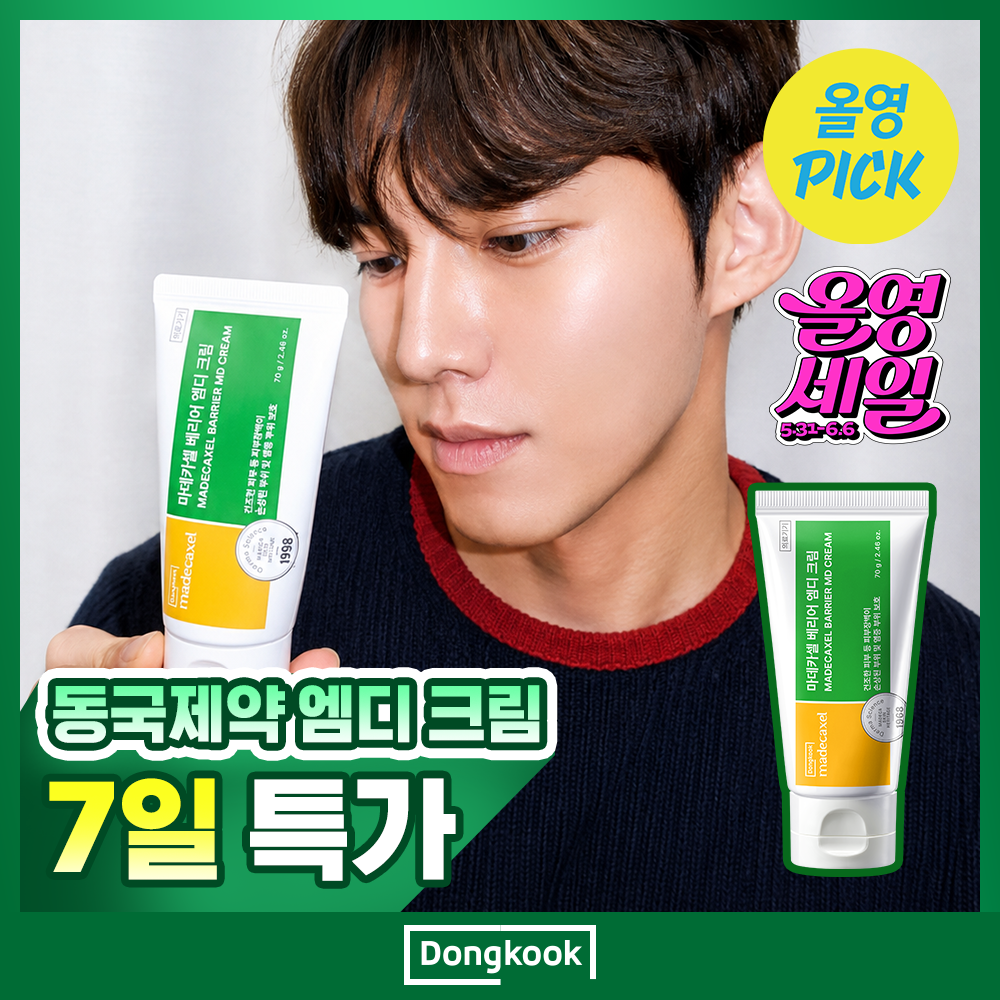 https://image.oliveyoung.co.kr/cfimages/cf-goods/uploads/images/thumbnails/10/0000/0024/A00000024965919ko.png?l=ko