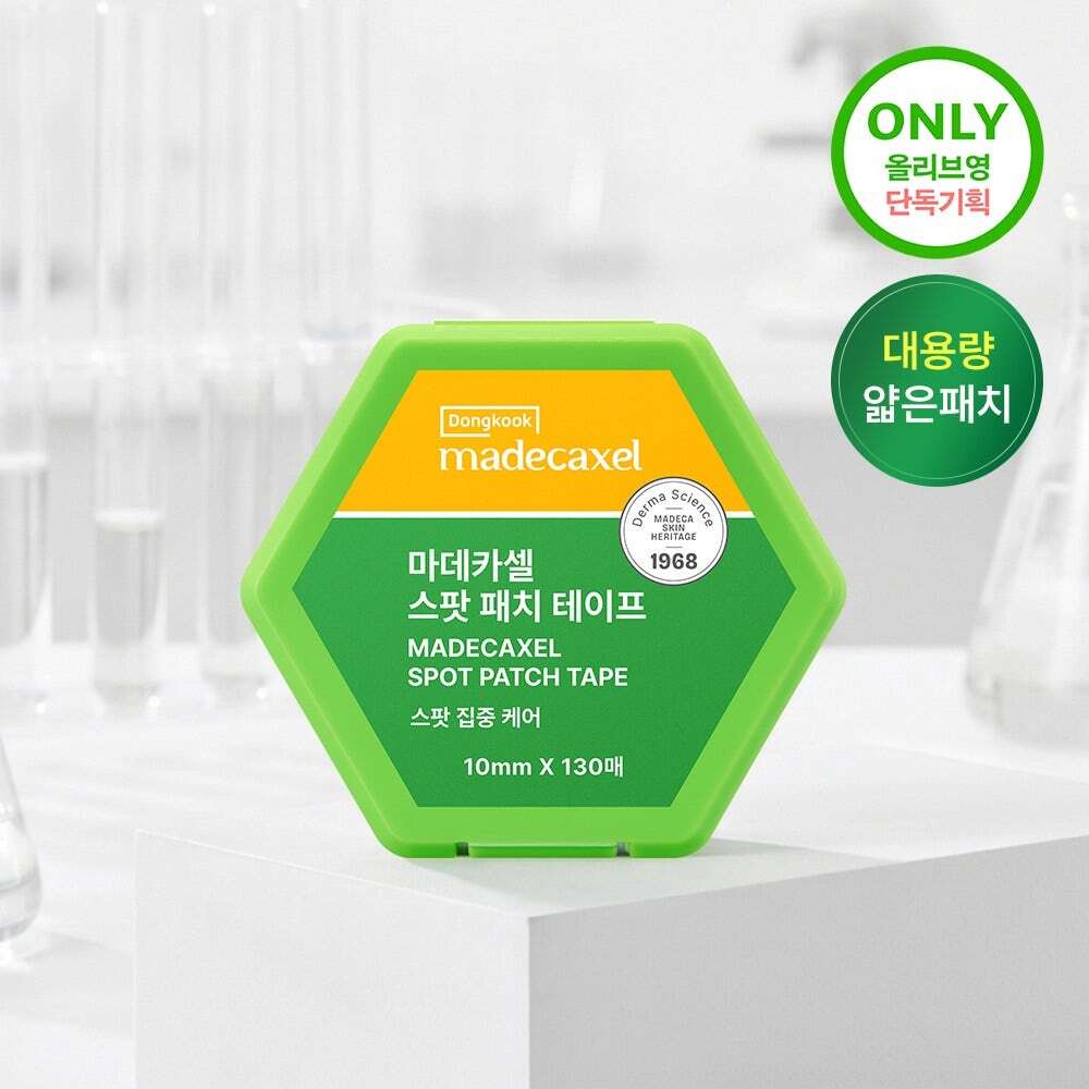 동국제약 마데카셀 스팟 패치 테이프 130매