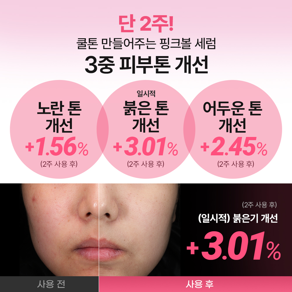 https://image.oliveyoung.co.kr/cfimages/cf-goods/uploads/images/thumbnails/10/0000/0024/A00000024967209ko.jpg?l=ko