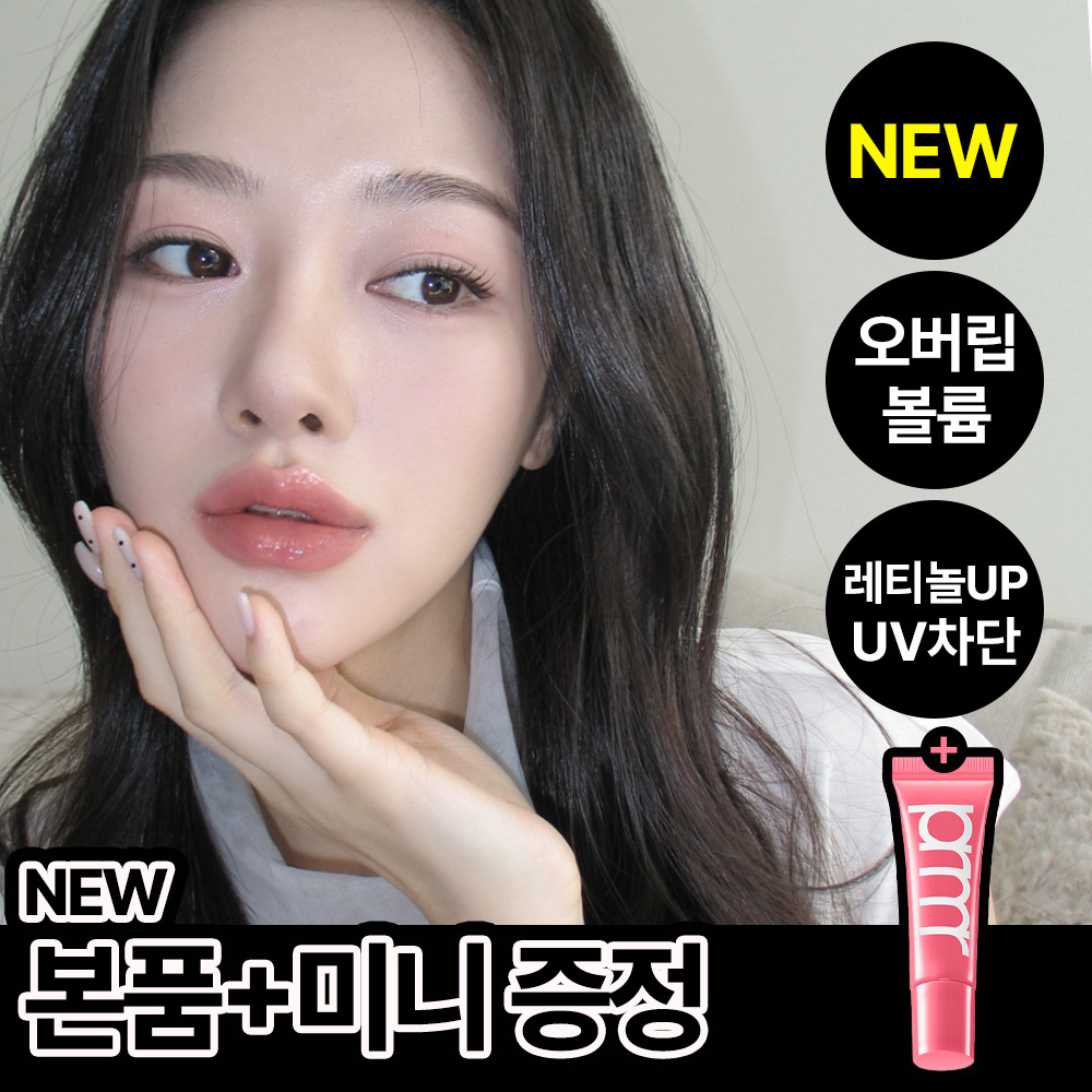 [ Packets Ketmon Edition /5 Olyeongpik /1+1] Peurimera Bitatinol Baunsi Ripeuteu Serum 30 g Gihoek / Danpum ([포켓몬 에디션/5월올영픽/1+1] 프리메라 비타티놀 바운시 리프트 세럼 30g 기획/단품)