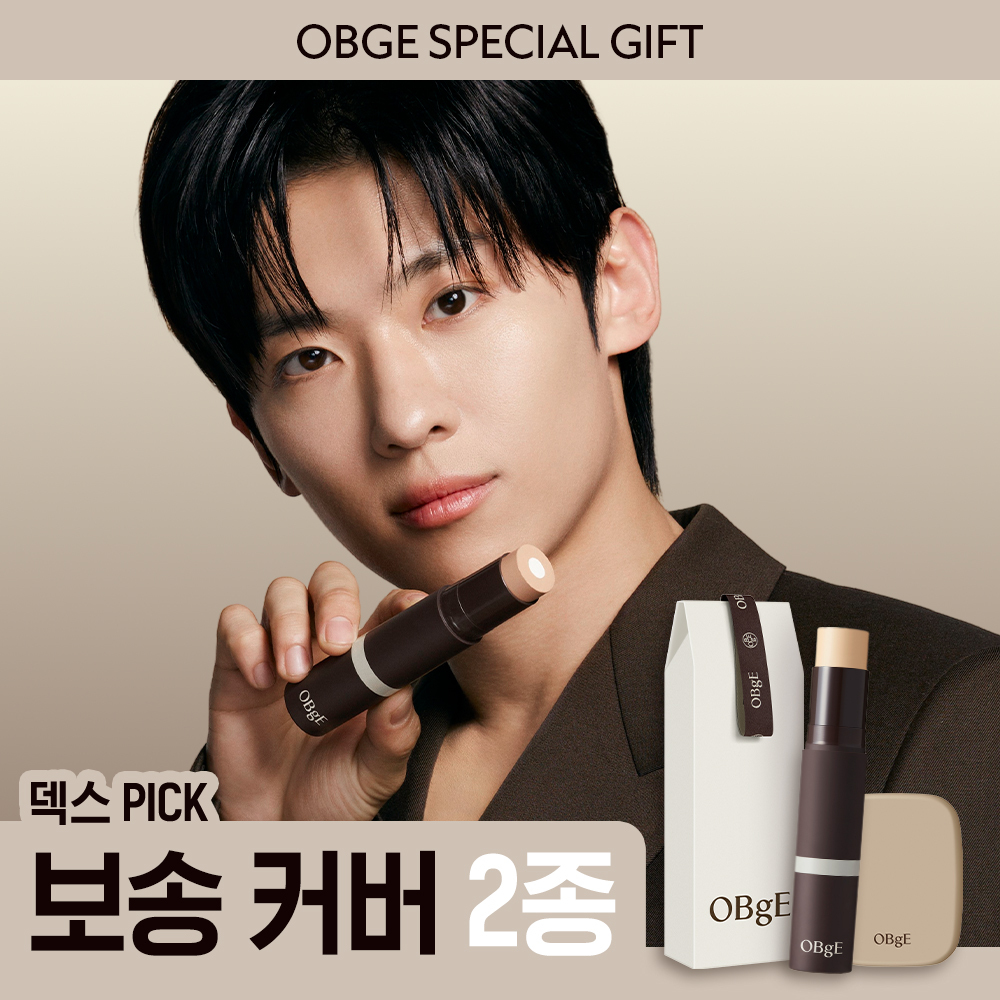 2 types of object soft covers (foundation no. 2 + oil control finisher)