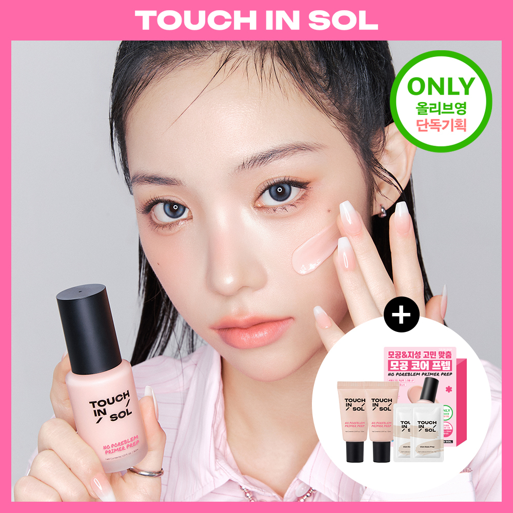 Touch Insole No Pore Bloom Primer Prep 30ml