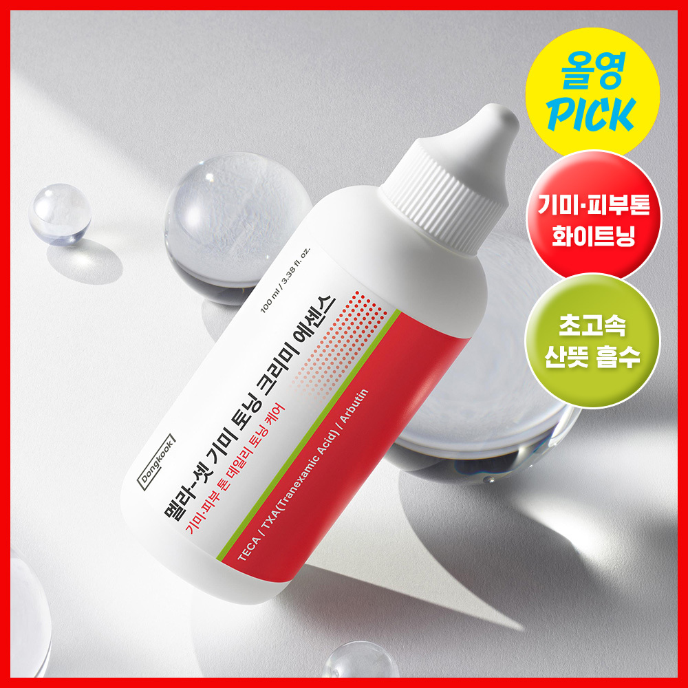 동국제약 멜라-셋 기미 토닝 크리미 에센스 100ml