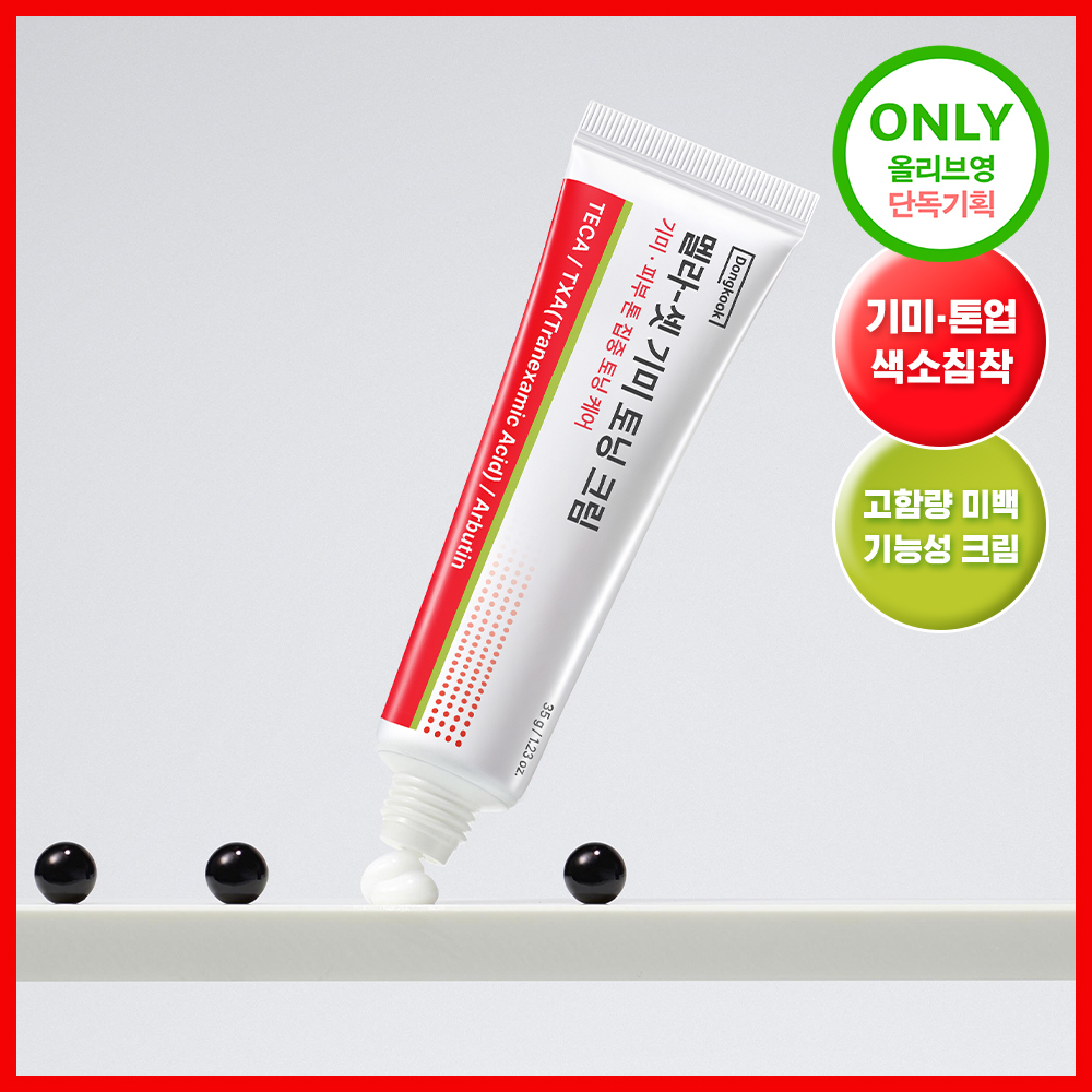 [기미톤업/색소침착] 동국제약 멜라-셋 기미 토닝 크림 35g