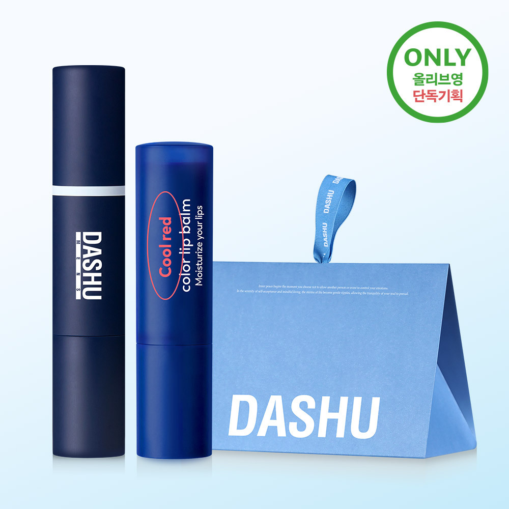 Dashu Men's Multi Cover Stick Foundation No. 2 + Dashu Men's Color Change Lip Balm (Cool Red)
