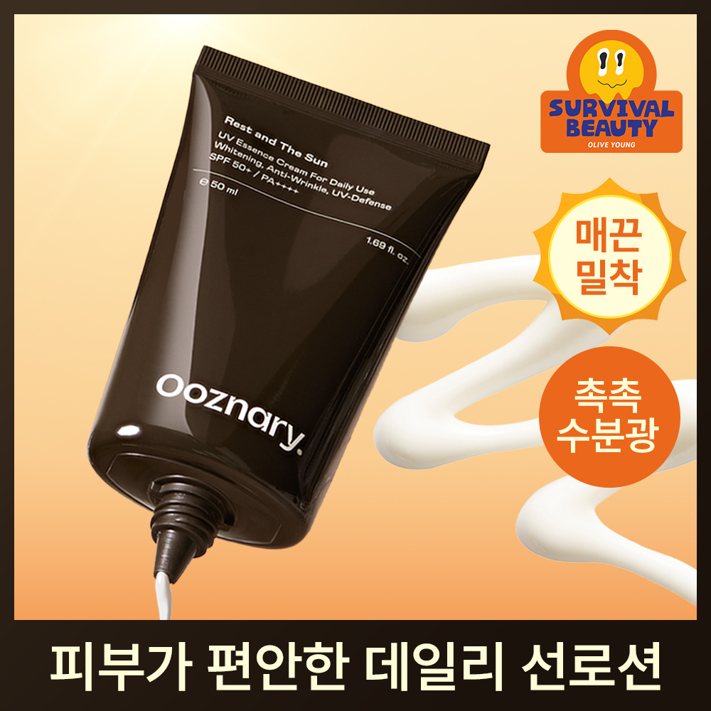 O'znerry Rest and The Sun 50ml