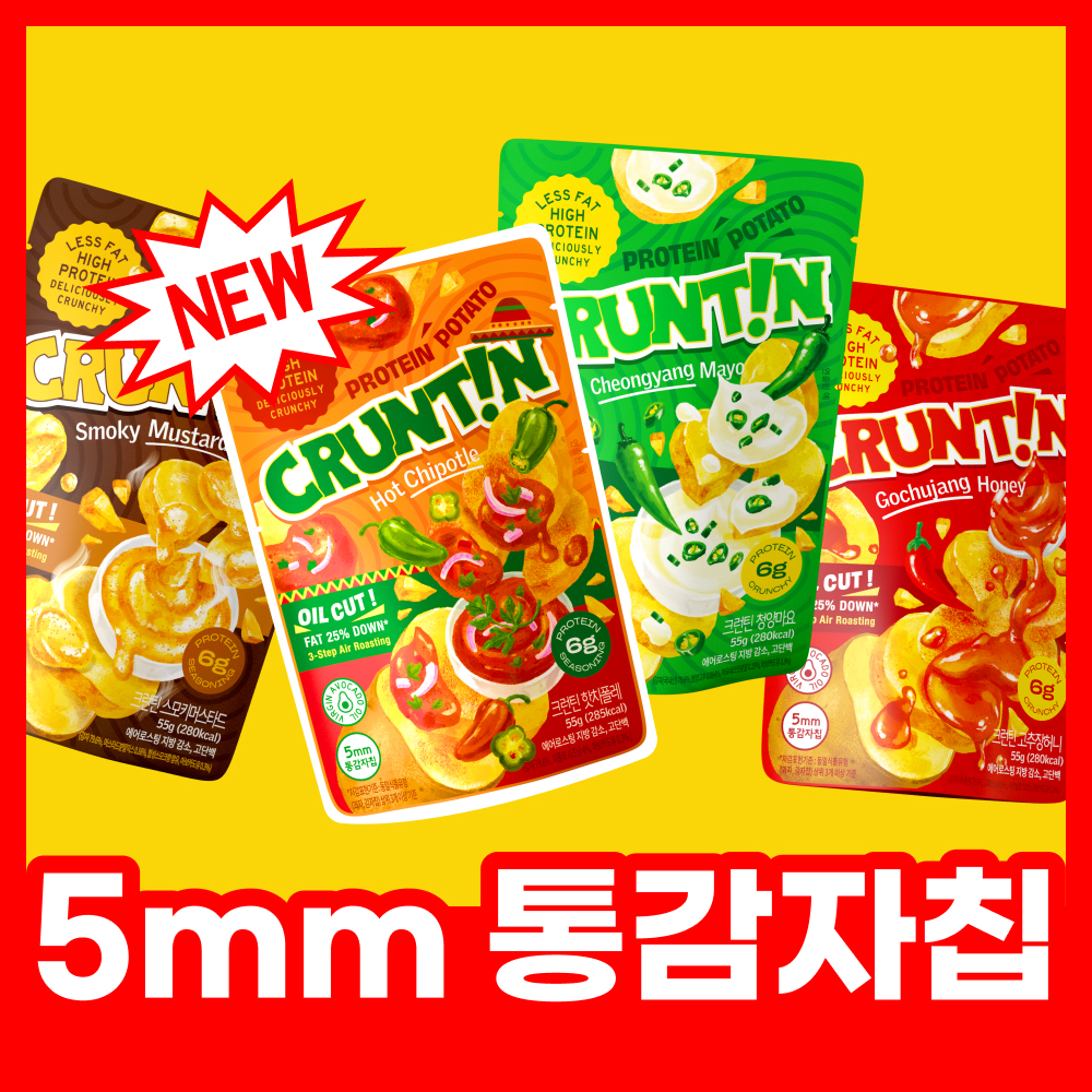 [NEW/핫치폴레] 크런틴 프사삭 5mm 통감자칩 5종 택 1