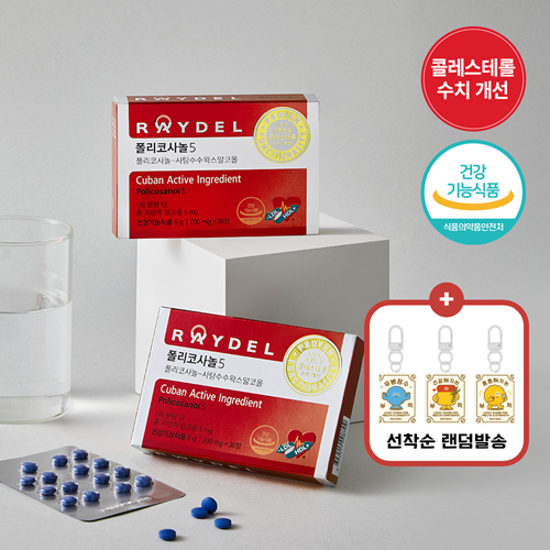 레이델 폴리코사놀5 30정 (1개월분)