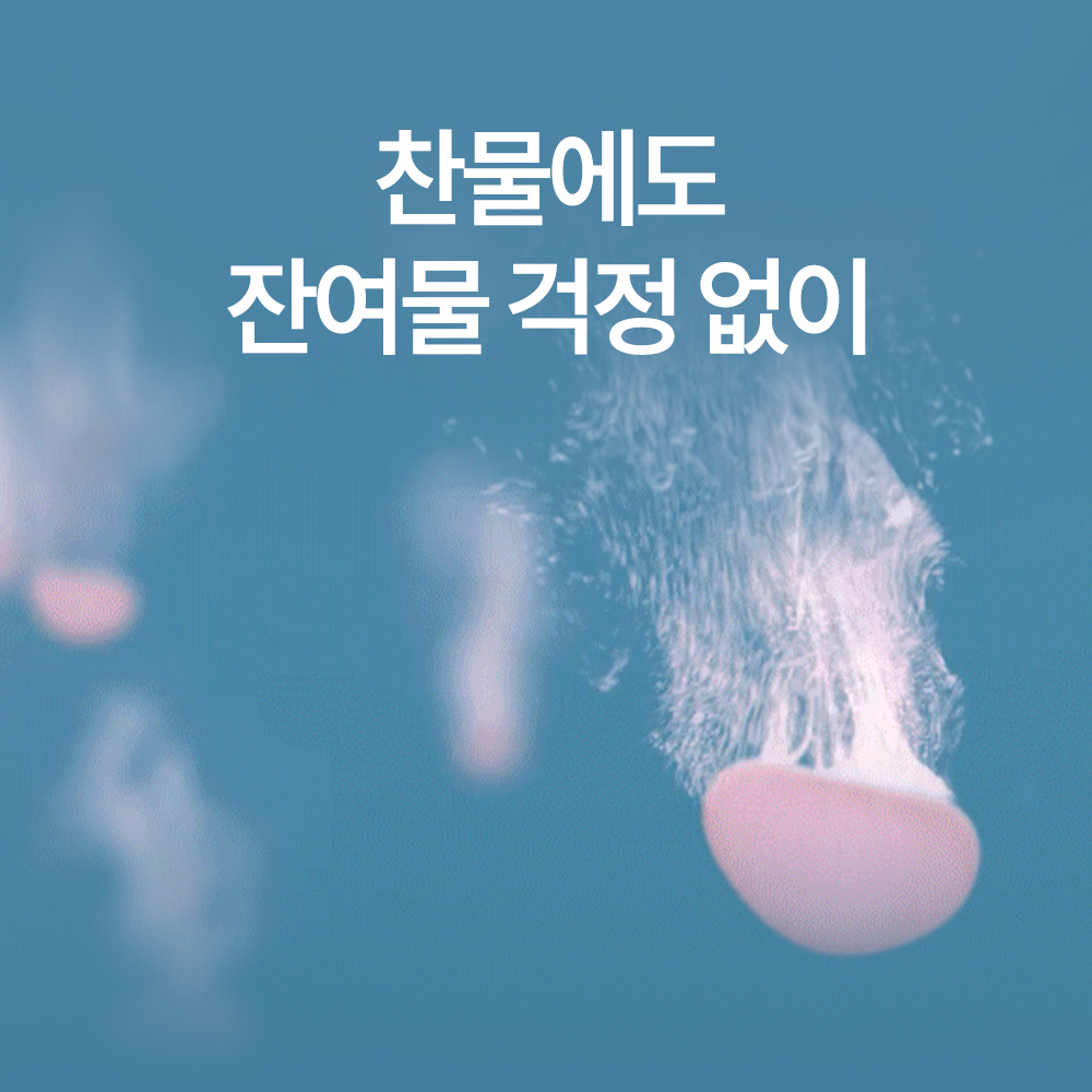 https://image.oliveyoung.co.kr/cfimages/cf-goods/uploads/images/thumbnails/10/0000/0024/A00000024991411ko.jpg?l=ko