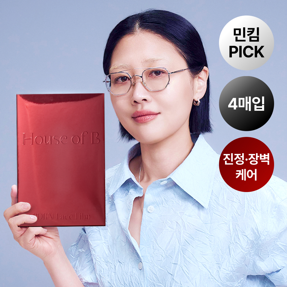 [NEW/파리의금손 Pick]하우스오브비 PDRN 페이스 필름 4매입