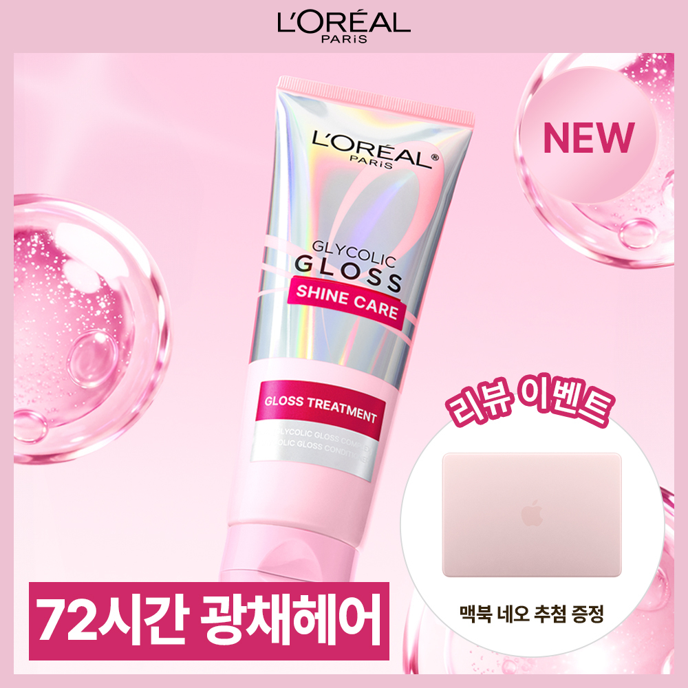 L'Oréal Paris Reflector Hair Pack Glycolic Gloss 200ml (Glossing Hair Pack)