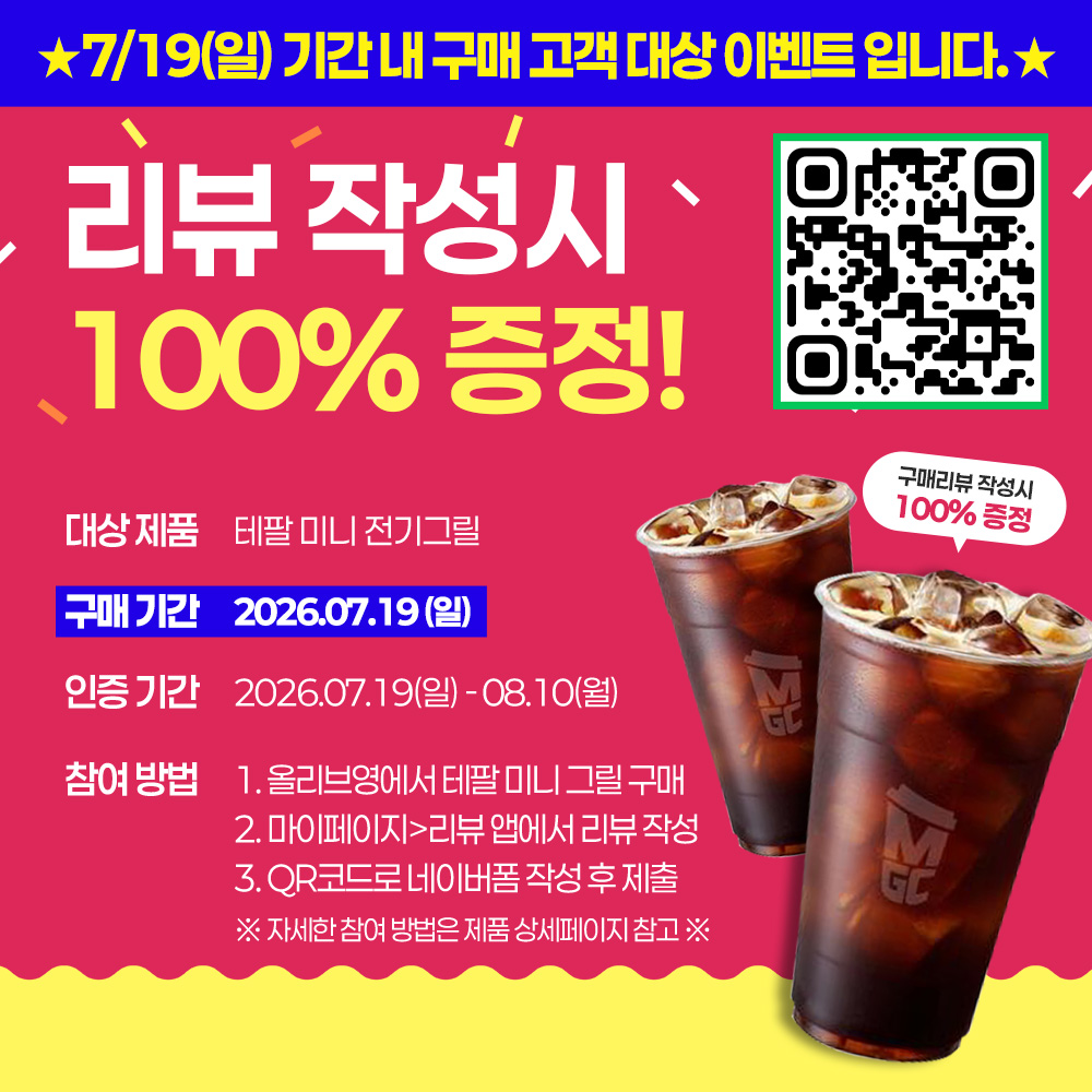 https://image.oliveyoung.co.kr/cfimages/cf-goods/uploads/images/thumbnails/10/0000/0024/B00000024069809ko.jpg?l=ko