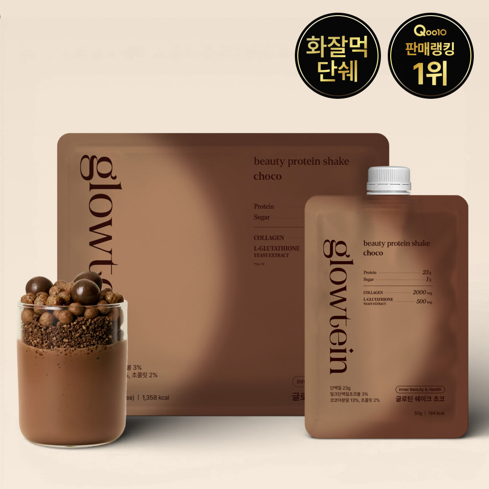 Milit Sikdangwanri Protein Swekeu 40 g 9 Types Taek 1 (밀잇 식단관리 단백질쉐이크 40g 9종 택1)
