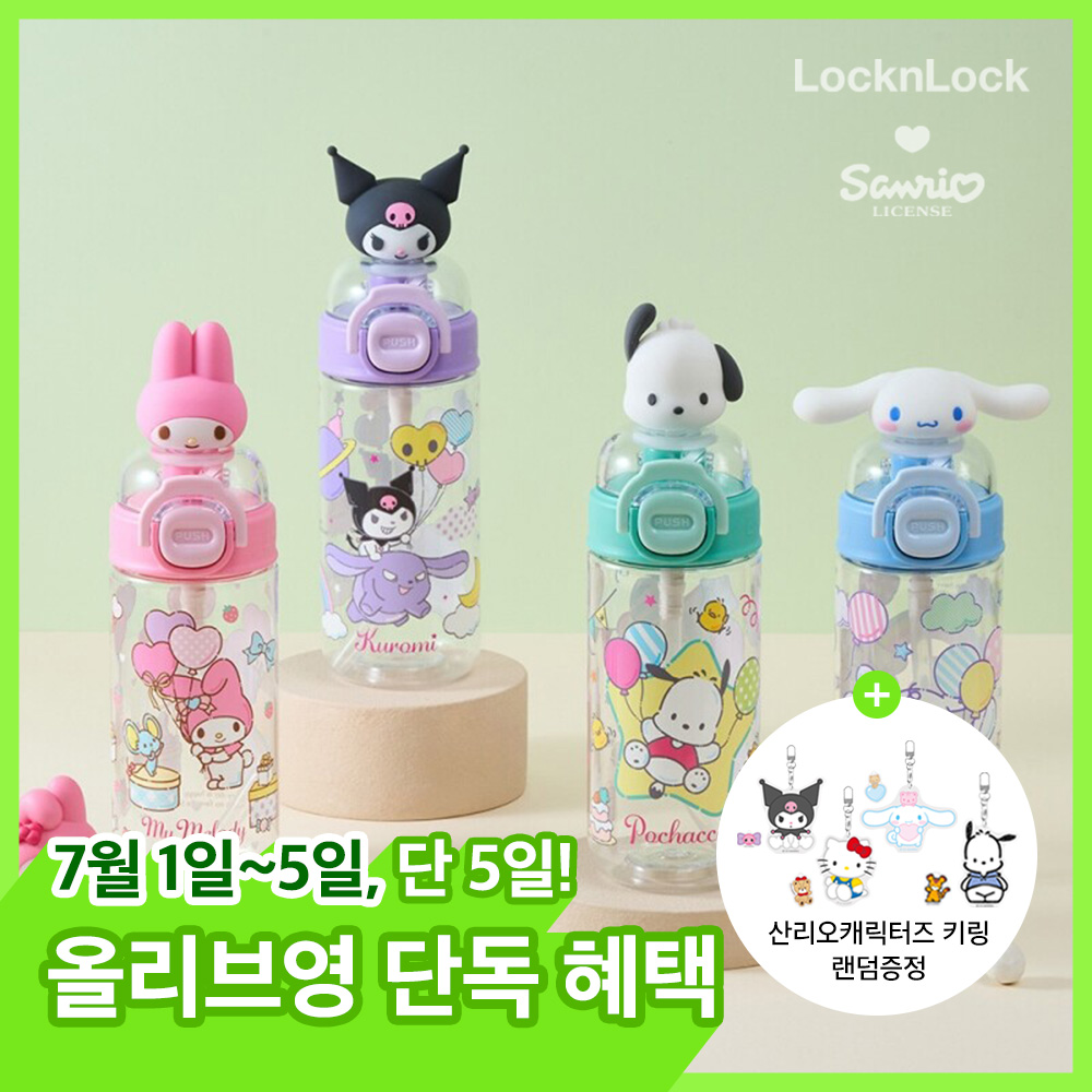 https://image.oliveyoung.co.kr/cfimages/cf-goods/uploads/images/thumbnails/10/0000/0024/B00000024261605ko.jpg?l=ko