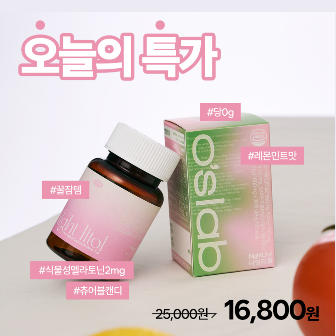 https://image.oliveyoung.co.kr/cfimages/cf-goods/uploads/images/thumbnails/10/0000/0024/B00000024285108ko.png?l=ko
