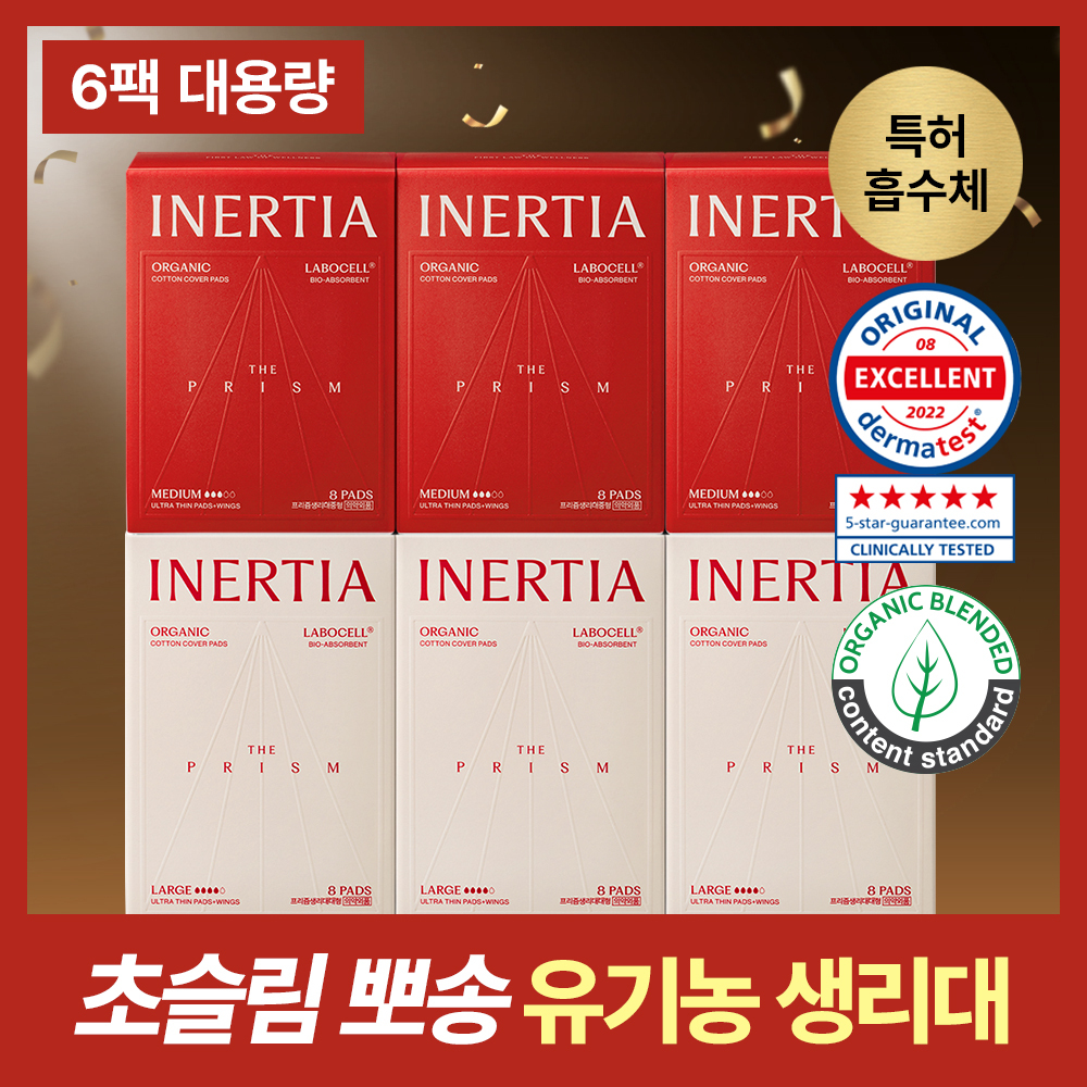 이너시아 더 프리즘 유기농 생리대 중형/대형 48P 번들팩 (8p*3팩*2번들)