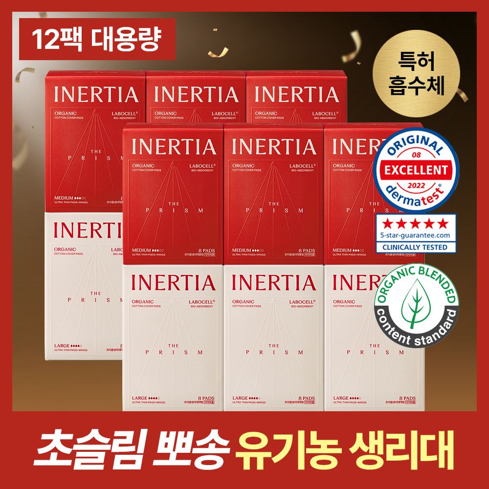 이너시아 더 프리즘 유기농 생리대 중형/대형 96P 번들팩 (8p*3팩*4번들)