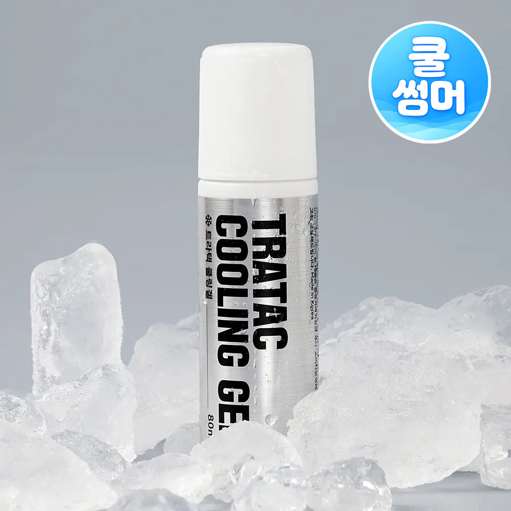 트라택 쿨링겔 스틱형 롤타입 스포츠겔 80ml
