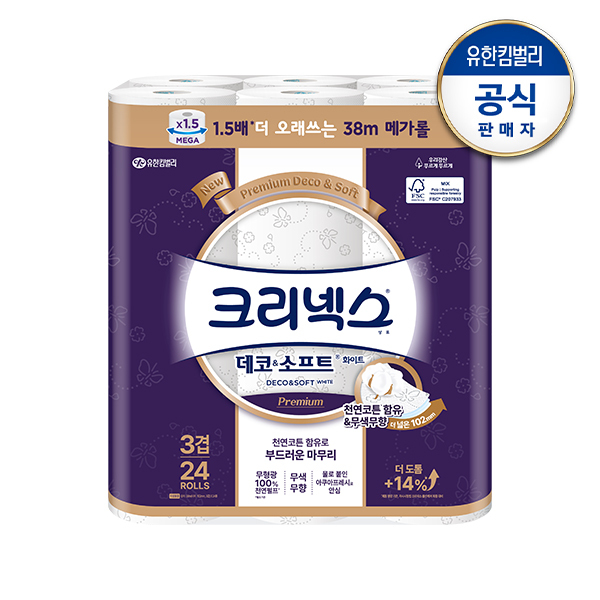 크리넥스 3겹 천연펄프 데코앤소프트 화이트 화장지 38M-24롤