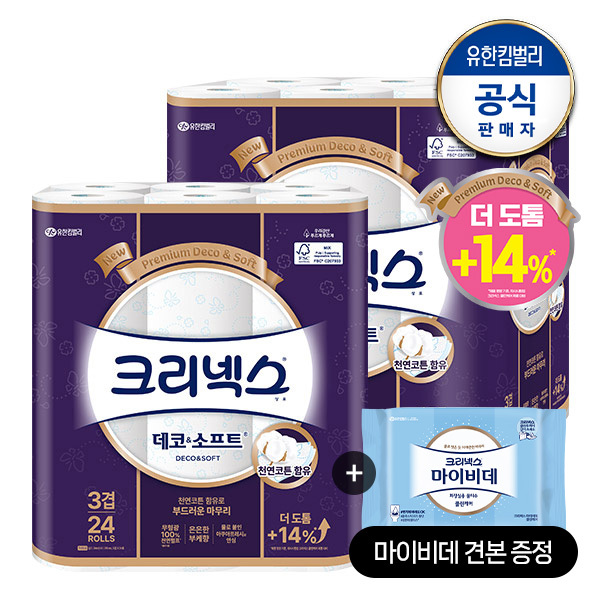 크리넥스 3겹 천연펄프 데코앤소프트 화장지 34M-24롤 2팩+마이비데30매증정(랜덤)