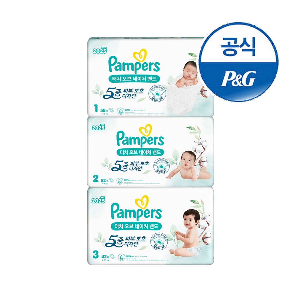 팸퍼스 터치오브네이처 밴드 기저귀 1~3단계 1박스