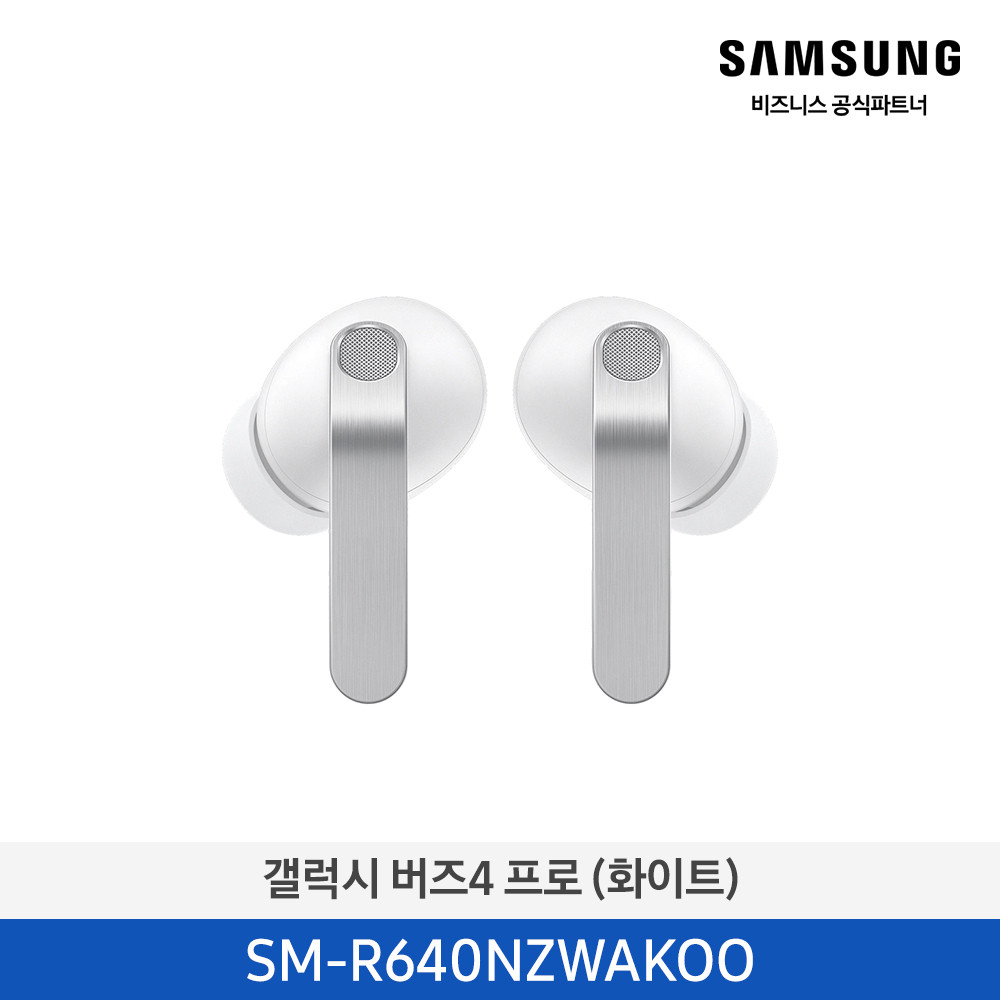 삼성 갤럭시 버즈4 프로 (화이트/블랙) / SM-R640N*
