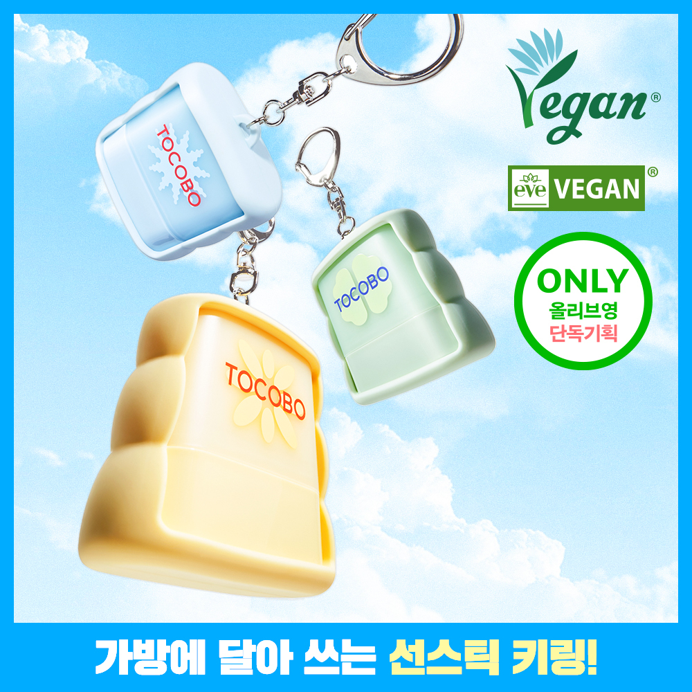 [NEW/키링증정] 토코보 미니 선스틱 11g 기획 3종 SPF50+ PA++++