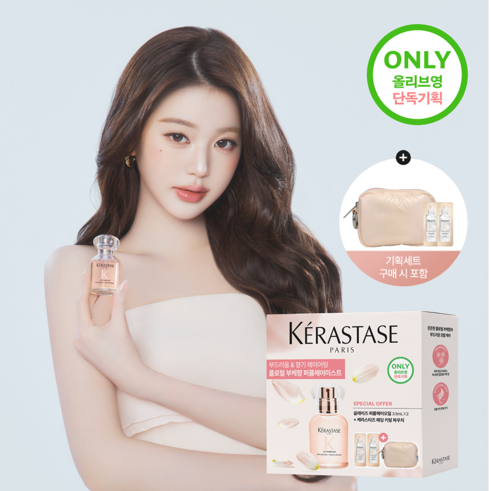 [플로럴부케향] 케라스타즈 글로스 압솔뤼 퍼퓸헤어미스트 30ml 기획/단품