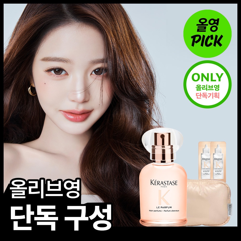 [10월 올영픽/플로럴부케향] 케라스타즈 글로스 압솔뤼 퍼퓸헤어미스트 30ml (기획/단품)