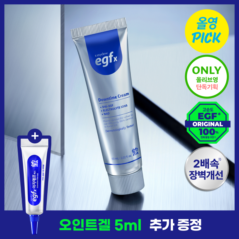 Easydew EGFx Downtime Cream 60ml Special (+Oint Gel 5ml)