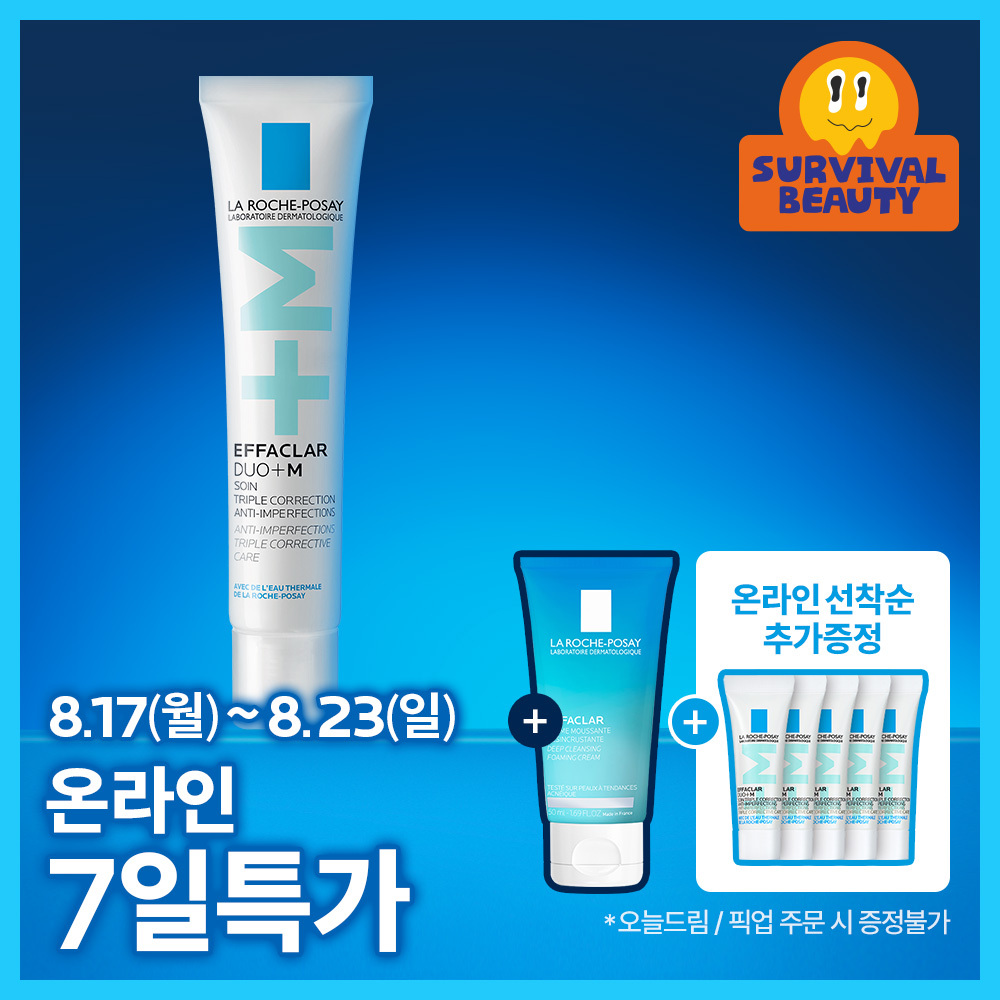 [피지각질케어] 라로슈포제 에빠끌라 듀오+ M 트러블 에센스 40ml 기획(+에빠끌라 폼 50ml)
