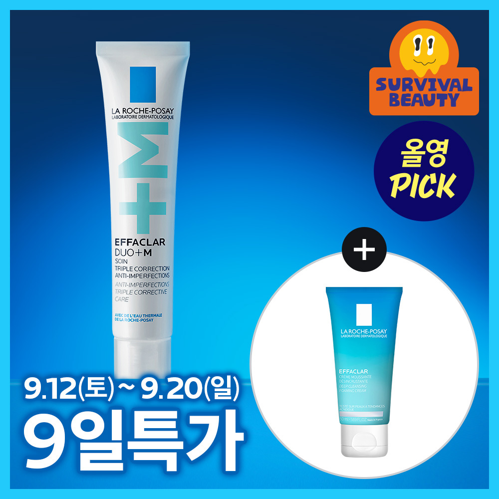 [9월 올영픽/피지각질케어] 라로슈포제 에빠끌라 듀오+ M 트러블 에센스 40ml 기획(+에빠끌라 폼 50ml)