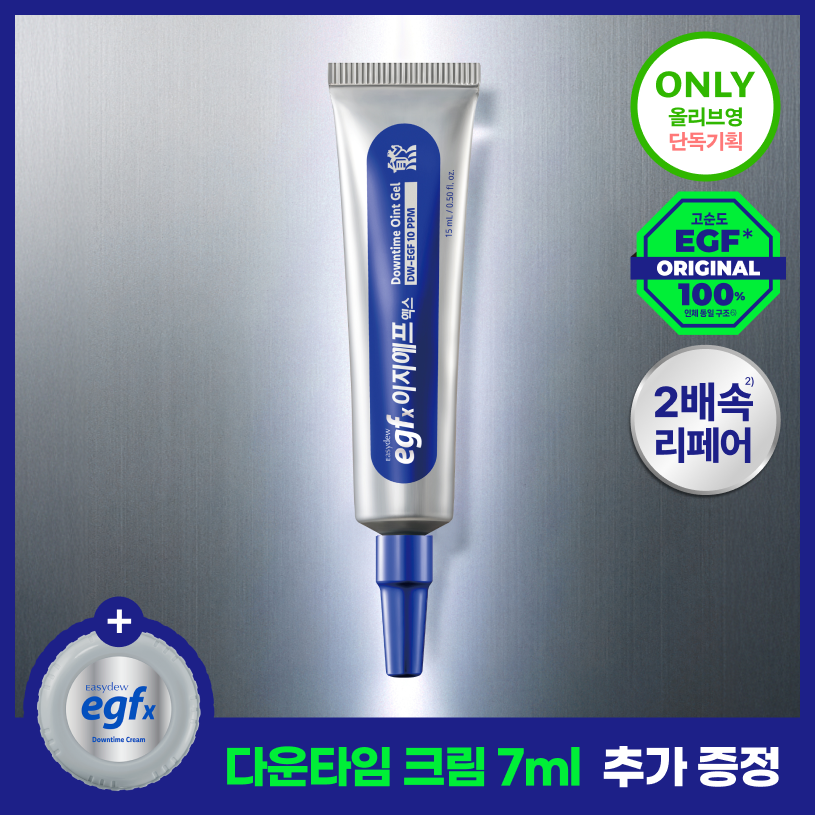 EasyDew EGFx Downtime Ont Gel 15ml Planning (+Cream 7ml)