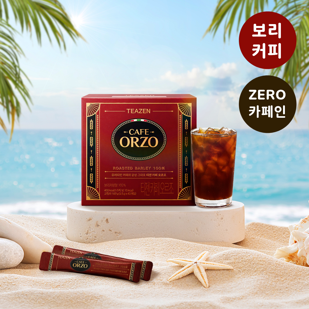 [무카페인] 티젠 카페 오르조 40ST