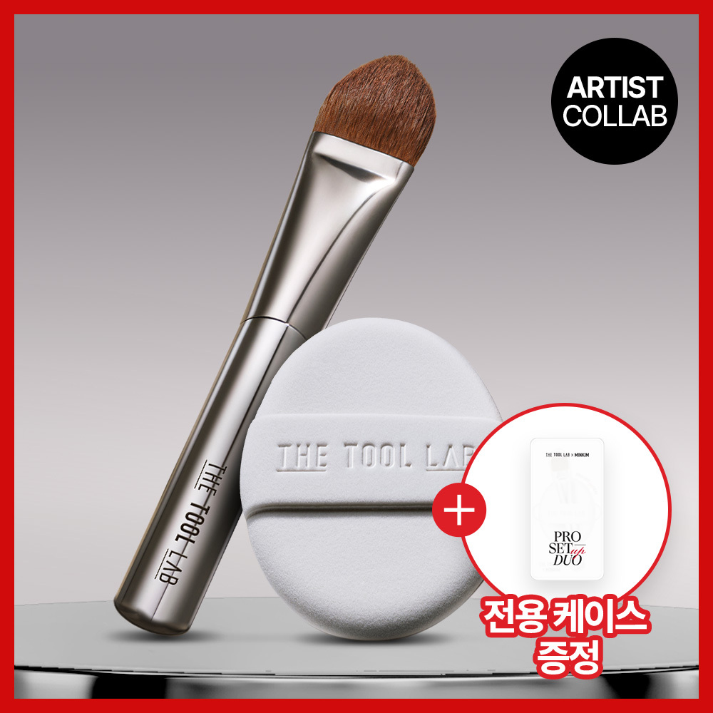 더툴랩 프로 셋업 듀오