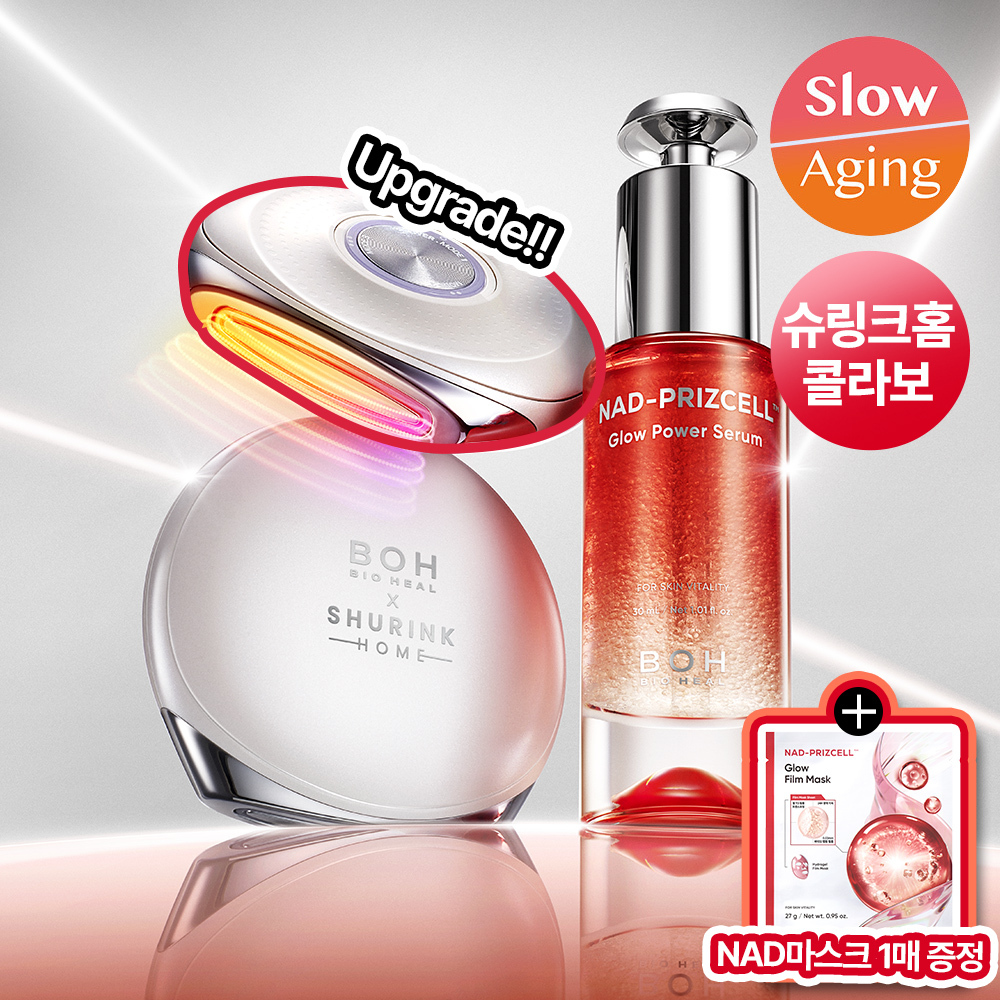 바이오힐보 NAD프리즈셀 글로우 파워 세럼 30ml 기획