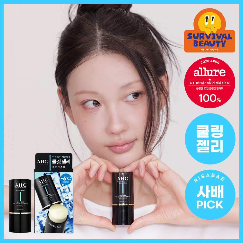 [이사배PICK]AHC 마스터즈 아이시 젤리 선스틱 14g