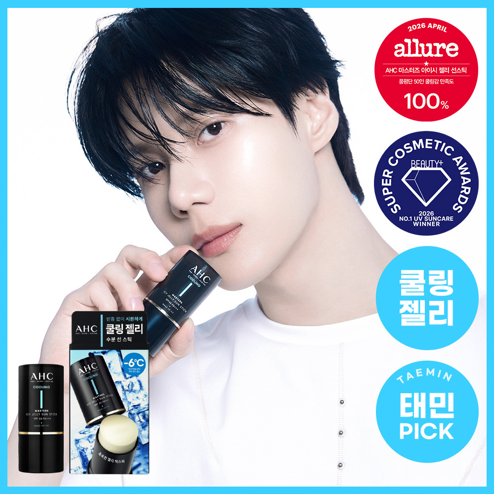 [쿨링젤리] AHC 마스터즈 아이시 젤리 선스틱 14g