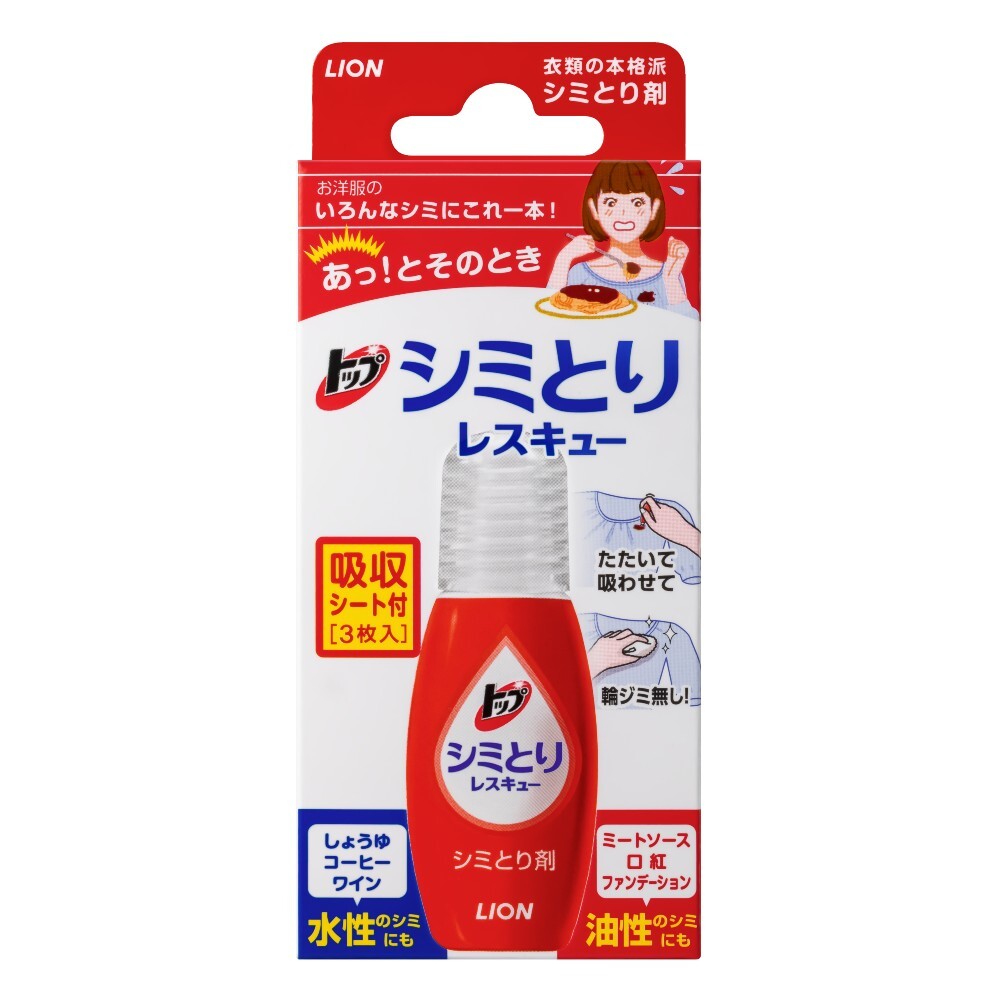 Olive Young 顶油 污渍 急救 去渍剂 17ml