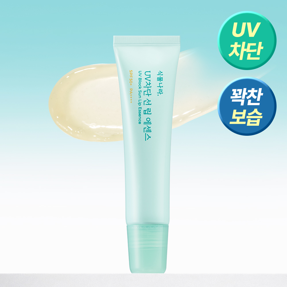 https://image.oliveyoung.co.kr/cfimages/cf-goods/uploads/images/thumbnails/10/0000/0025/A00000025021803ko.jpg?l=ko