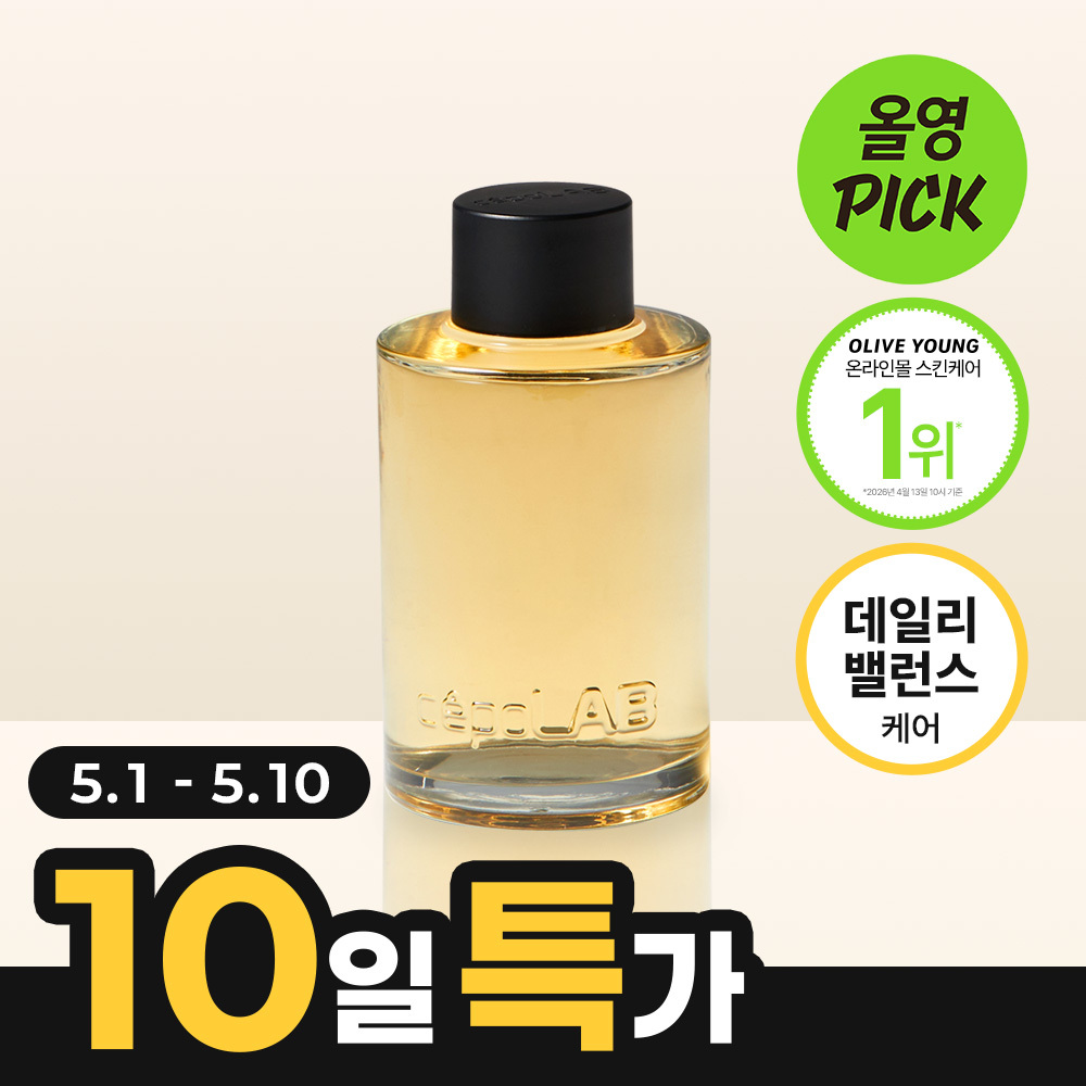 (May All Young Pick/Hwasalmuk Boosting Tem) Cell Lab Biogenic Essence Blended Formula 50% (100ml/30ml)