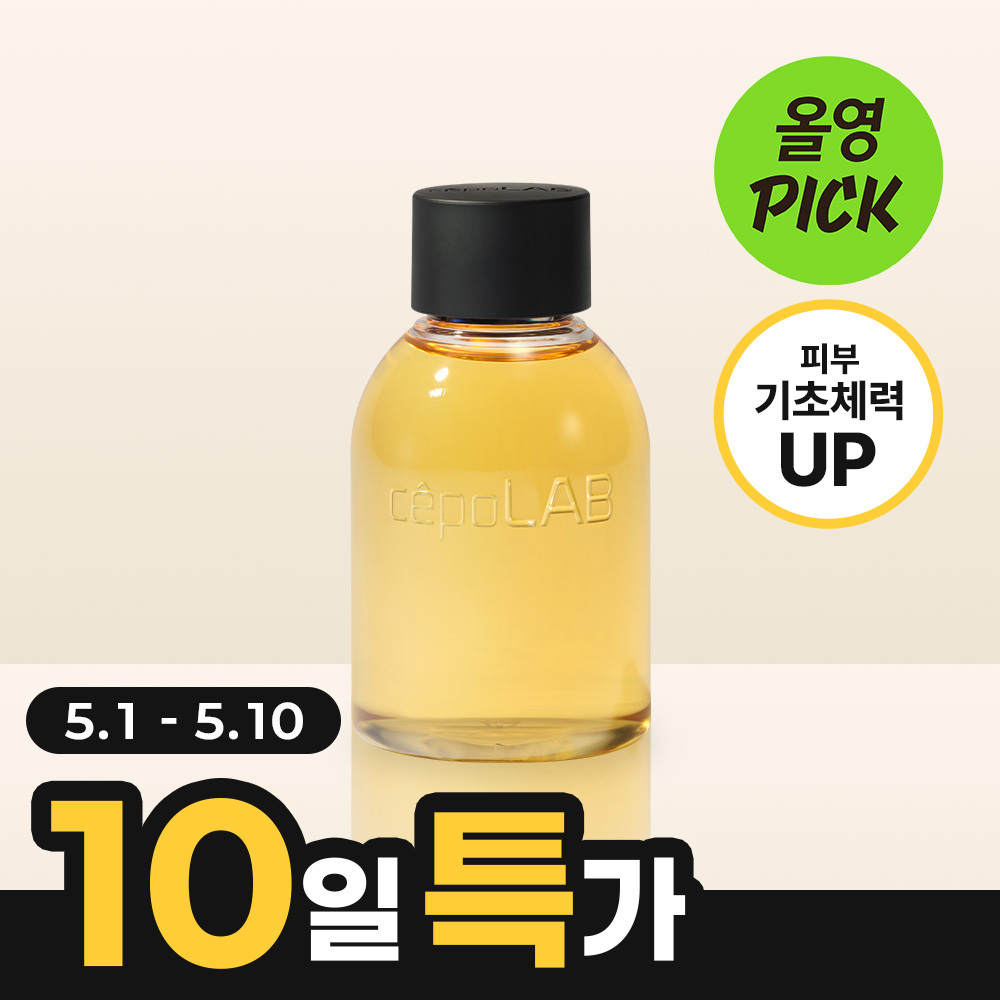 (May All-Young Pick) Cell Lab Biogenic Essence 90% (100ml/30ml) Choose 1