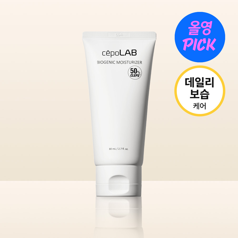 세포랩 바이오제닉 모이스처라이저 80ml